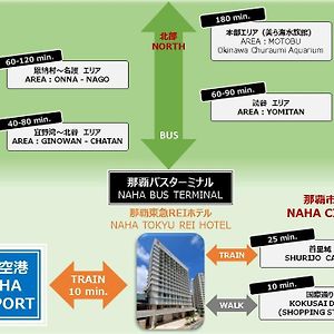 Naha Tokyu Rei Hotel
